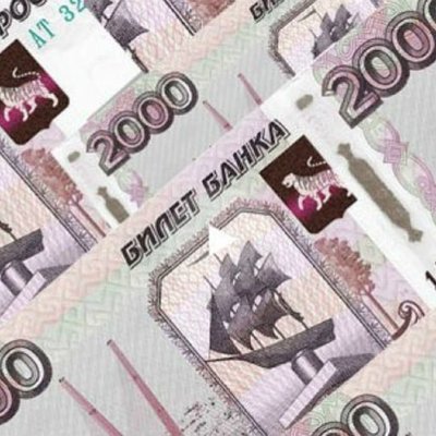 В России выявили первые подделки двухтысячных купюр В России выявили первые подделки двухтысячных купюр