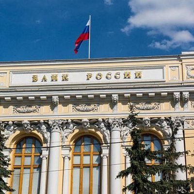 Центробанк пока не будет отказываться от копеек Центробанк пока не будет отказываться от копеек