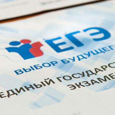 Рособрнадзор не намерен ограничивать число сдаваемых предметов в рамках ЕГЭ Рособрнадзор не намерен ограничивать число сдаваемых предметов в рамках ЕГЭ