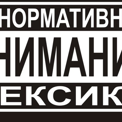 Возрастную маркировку книг и фильмов могут отменить Возрастную маркировку книг и фильмов могут отменить