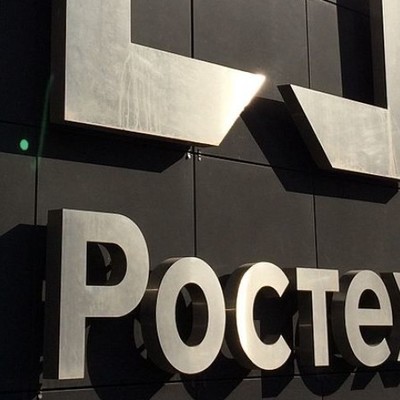 Ростех подготовил предложение о создании спецавиакомпании с лётной техникой Ростех подготовил предложение о создании спецавиакомпании с лётной техникой
