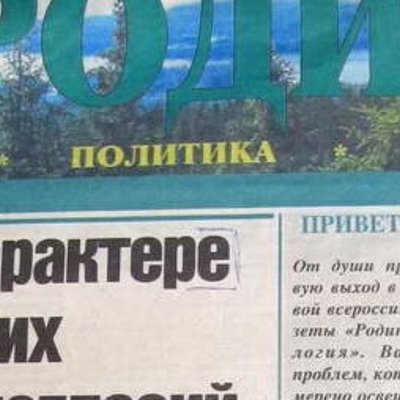 Нападавший на сотрудников газеты Нападавший на сотрудников газеты