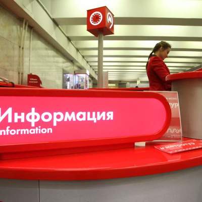 Пассажиры московского метро стали чаще обращаться к консультантам Пассажиры московского метро стали чаще обращаться к консультантам