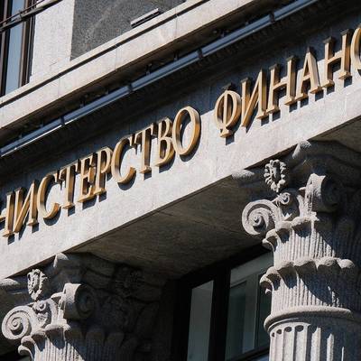 Минфин уточнил перечень доходов для применения повышенной ставки НДФЛ Минфин уточнил перечень доходов для применения повышенной ставки НДФЛ