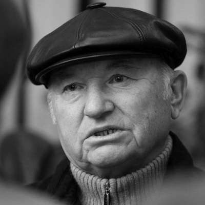 Прощание с Лужковым состоится 12 декабря в храме Христа Спасителя Прощание с Лужковым состоится 12 декабря в храме Христа Спасителя