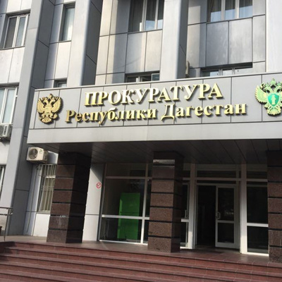 Уголовное дело о массовом отравлении людей питьевой водой в Кизляре взято на контроль Уголовное дело о массовом отравлении людей питьевой водой в Кизляре взято на контроль