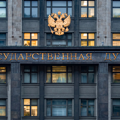 Дума запрещает причастным к экстремистским организациям избираться депутатами Дума запрещает причастным к экстремистским организациям избираться депутатами