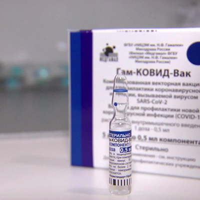 Первая партия российской вакцины Первая партия российской вакцины