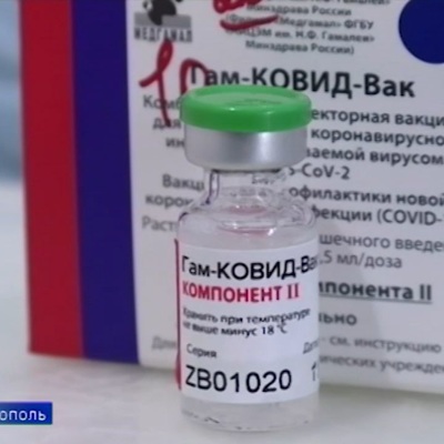 Роспотребнадзор в Крыму настаивает на обязательной вакцинации работников санаториев Роспотребнадзор в Крыму настаивает на обязательной вакцинации работников санаториев