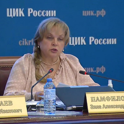 ЦИК принял более 16 тыс. заявок на участие в онлайн-голосовании на выборах ЦИК принял более 16 тыс. заявок на участие в онлайн-голосовании на выборах