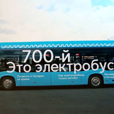 В Москве усилили контроль за соблюдением антиковидных мер на транспорте В Москве усилили контроль за соблюдением антиковидных мер на транспорте