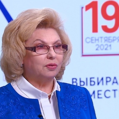Москалькова позитивно оценивает введение новых технологий наблюдения на выборах Москалькова позитивно оценивает введение новых технологий наблюдения на выборах