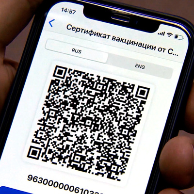 QR-коды для посещения учреждений культуры и спорта вводят в Забайкальском крае с 25 октября QR-коды для посещения учреждений культуры и спорта вводят в Забайкальском крае с 25 октября