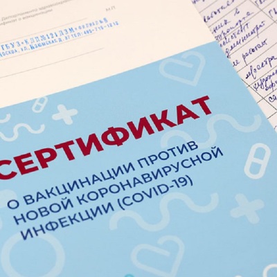 В России начался новый этап розыгрыша денежных призов среди привитых от коронавируса В России начался новый этап розыгрыша денежных призов среди привитых от коронавируса