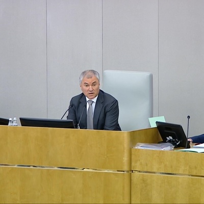 Володин: законопроекты о QR-кодах рассмотрят 16 декабря, если комитеты предложат эту дату Володин: законопроекты о QR-кодах рассмотрят 16 декабря, если комитеты предложат эту дату
