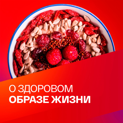 Программы для тех, кто ведет здоровый образ жизни. Коллекция