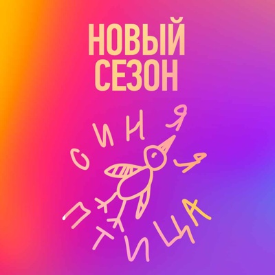 Кастинг открыт!