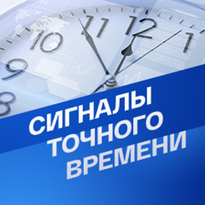 Трансляция