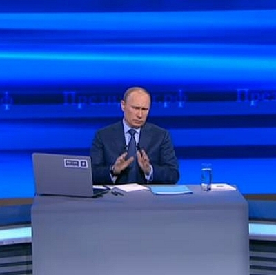 Путин на Путин на