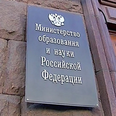 Академики попросили изменить стандарты образования Академики попросили изменить стандарты образования