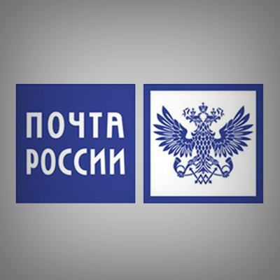 «Почта России» анонсировала повышение стоимости пересылки писем «Почта России» анонсировала повышение стоимости пересылки писем
