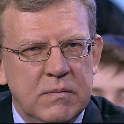 Кудрин дал совет россиянам, как хранить свои сбережения Кудрин дал совет россиянам, как хранить свои сбережения
