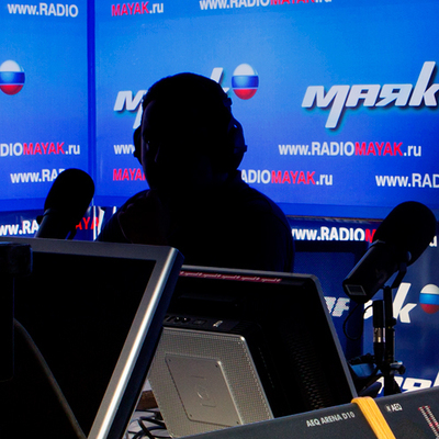 Послушать радио маяк. Радио Маяк. Радио Маяк логотип. Радио Маяк Ульяновск.