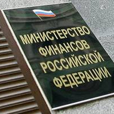 Минфин РФ не говорил напрямую об увеличении пенсионного возраста Минфин РФ не говорил напрямую об увеличении пенсионного возраста