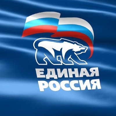 Общественные приемные единороссов открыты по всей стране для сбора подписей Общественные приемные единороссов открыты по всей стране для сбора подписей
