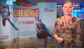 Новинки кинопроката: 