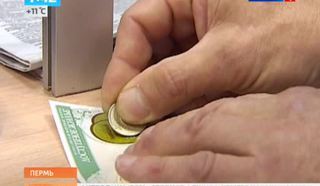 У россиян появится реальная возможность выиграть джекпот