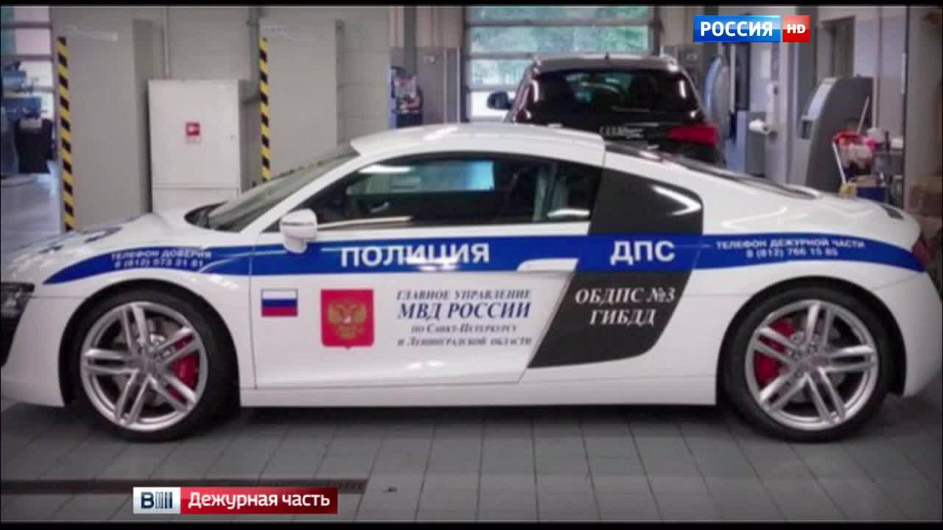 Осб дпс санкт петербург. Ауди р8 ДПС Санкт-Петербург. Audi r8 ДПС. Ауди р8 ДПС Питер. ГИБДД на Ауди r8.