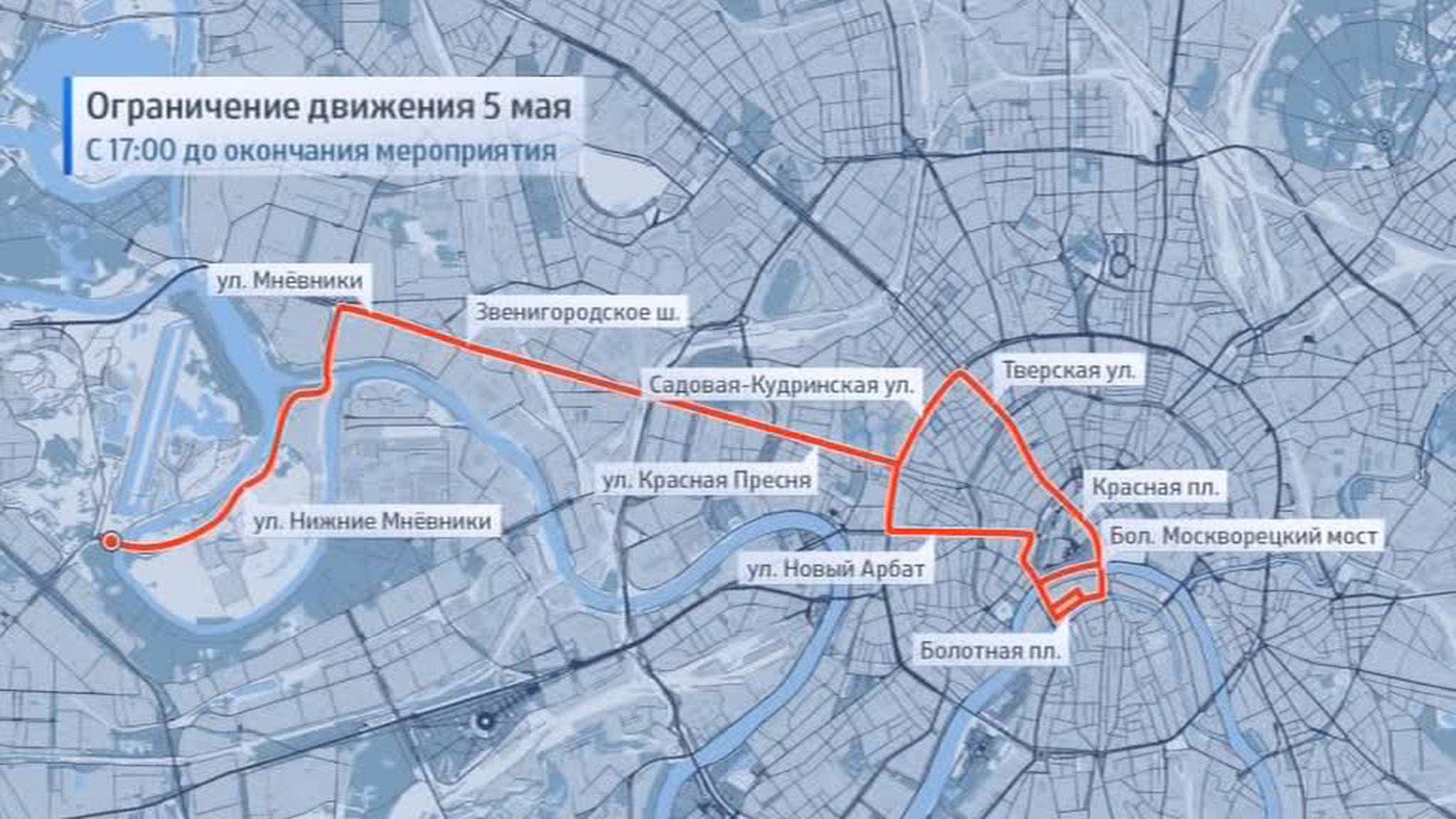 Карта репетиции парада