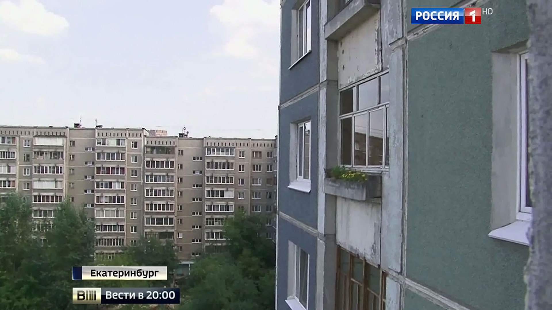 Екатеринбург фото с 8 этажа