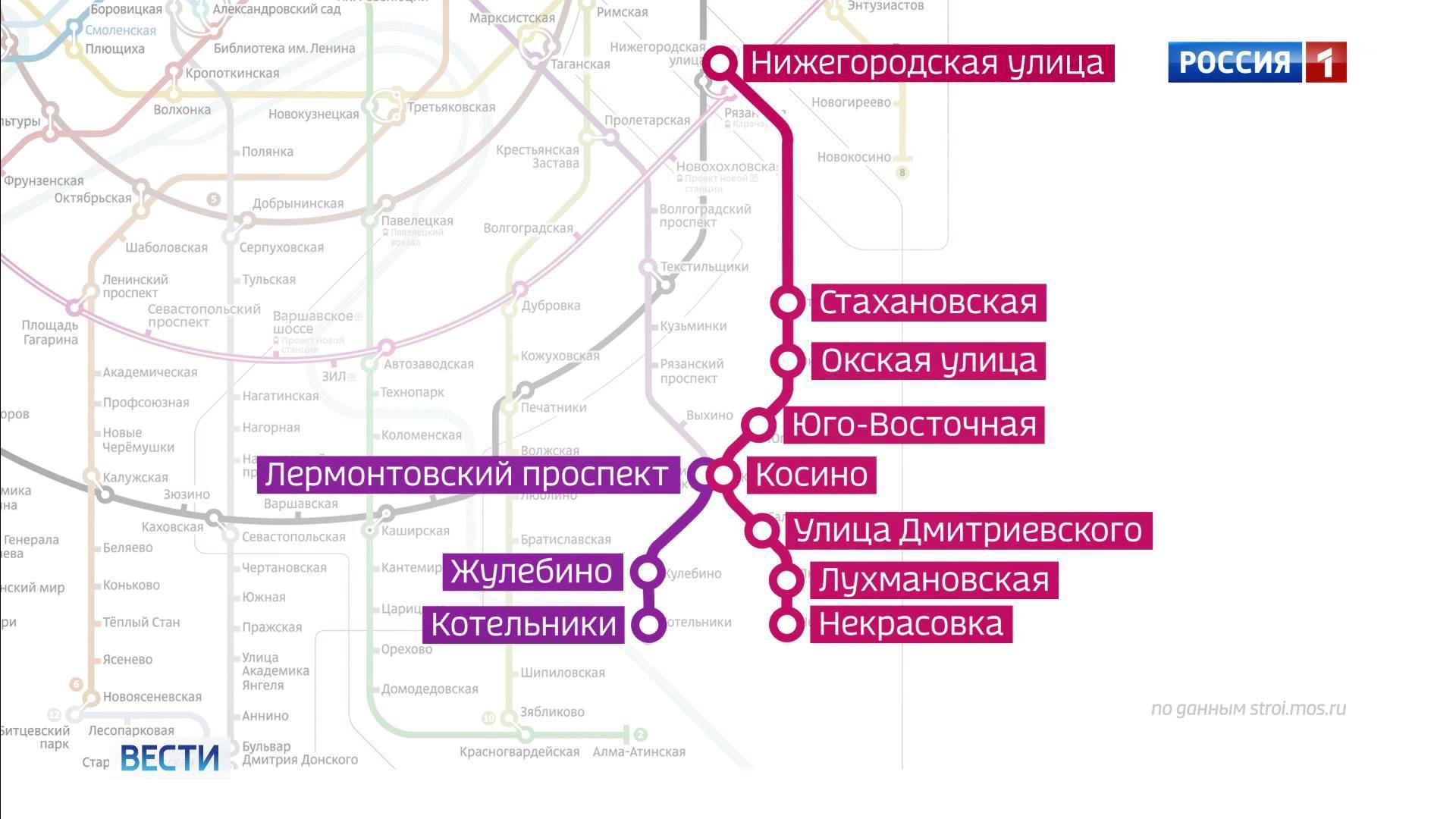 метро котельники москва
