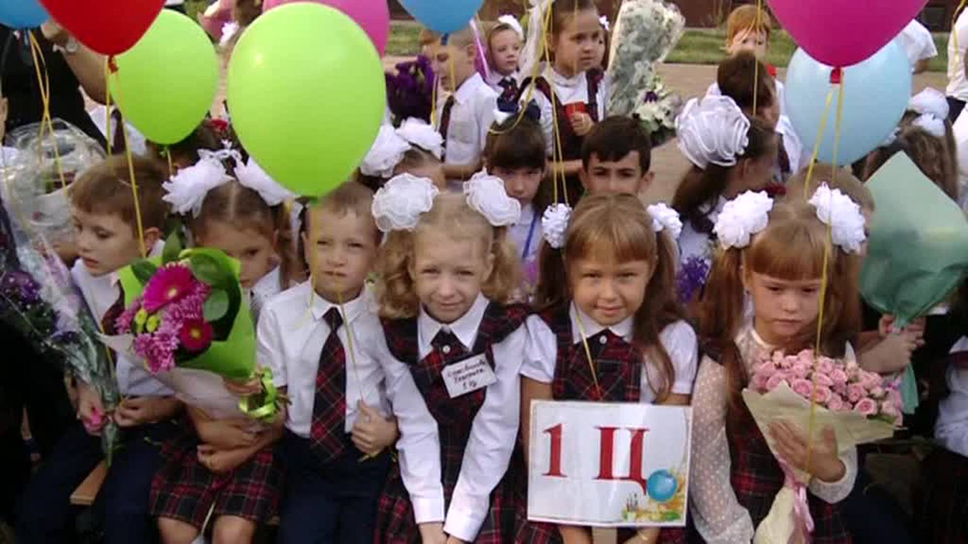 Пойти в школу в москве. В каком году пошли 2007 год в первый класс.