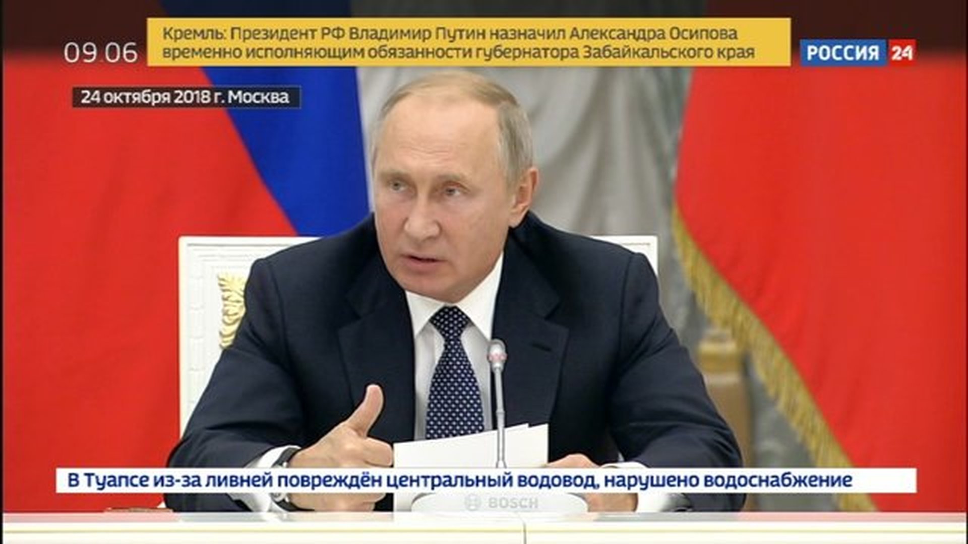 Национальный проект путина