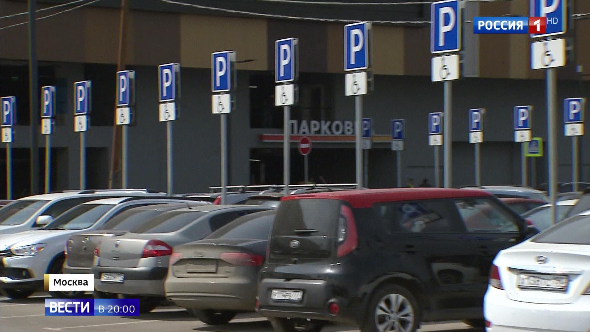 Бесплатная парковка саларьево. Парковочных местах в ТЦ. Парковка для инвалидов в торговых центрах. Парковка у ТЦ. Разметка парковки.