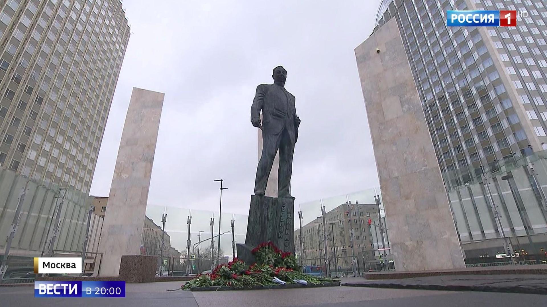 памятник примакову на смоленской площади в москве