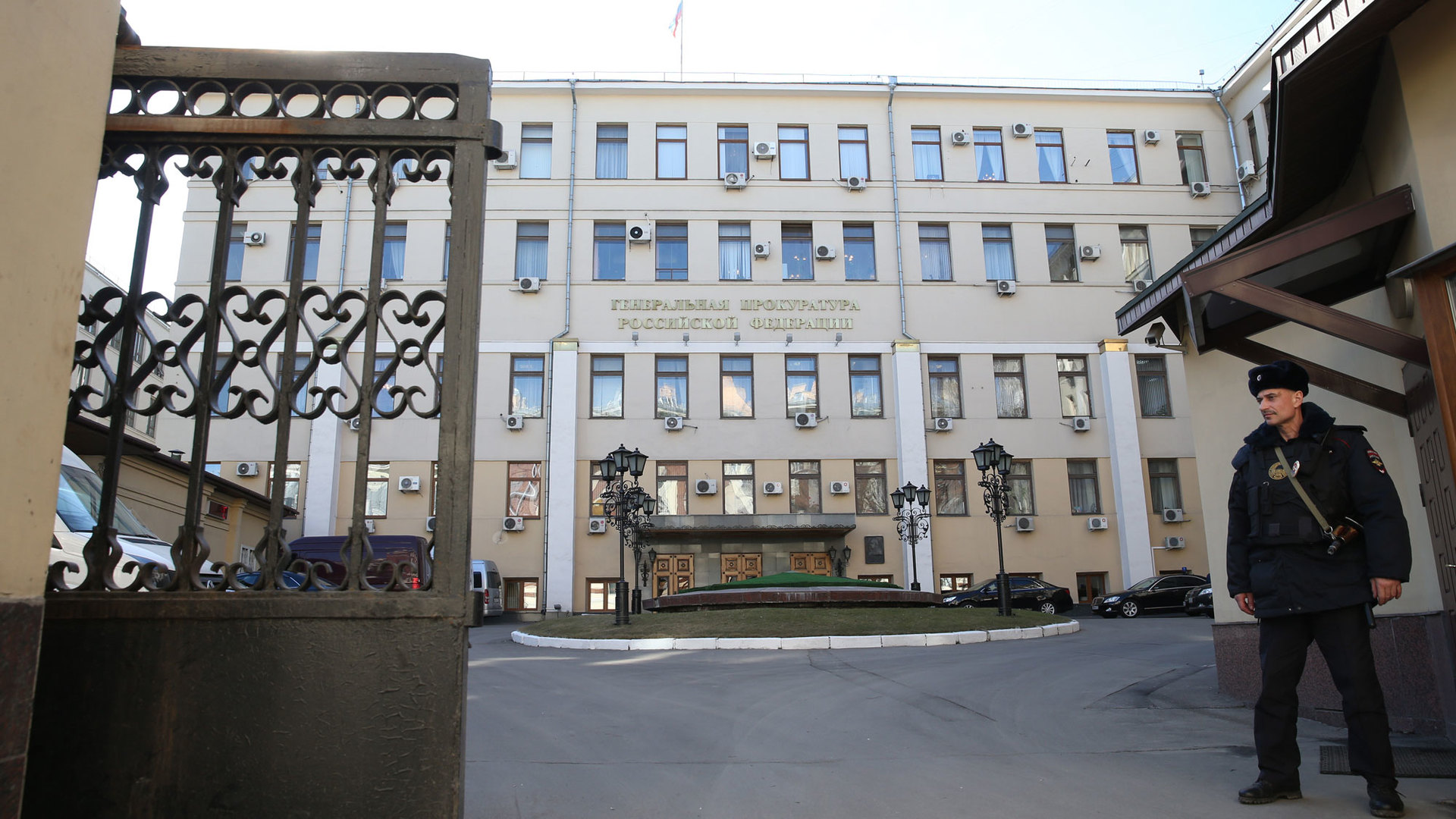 здание прокуратуры москвы