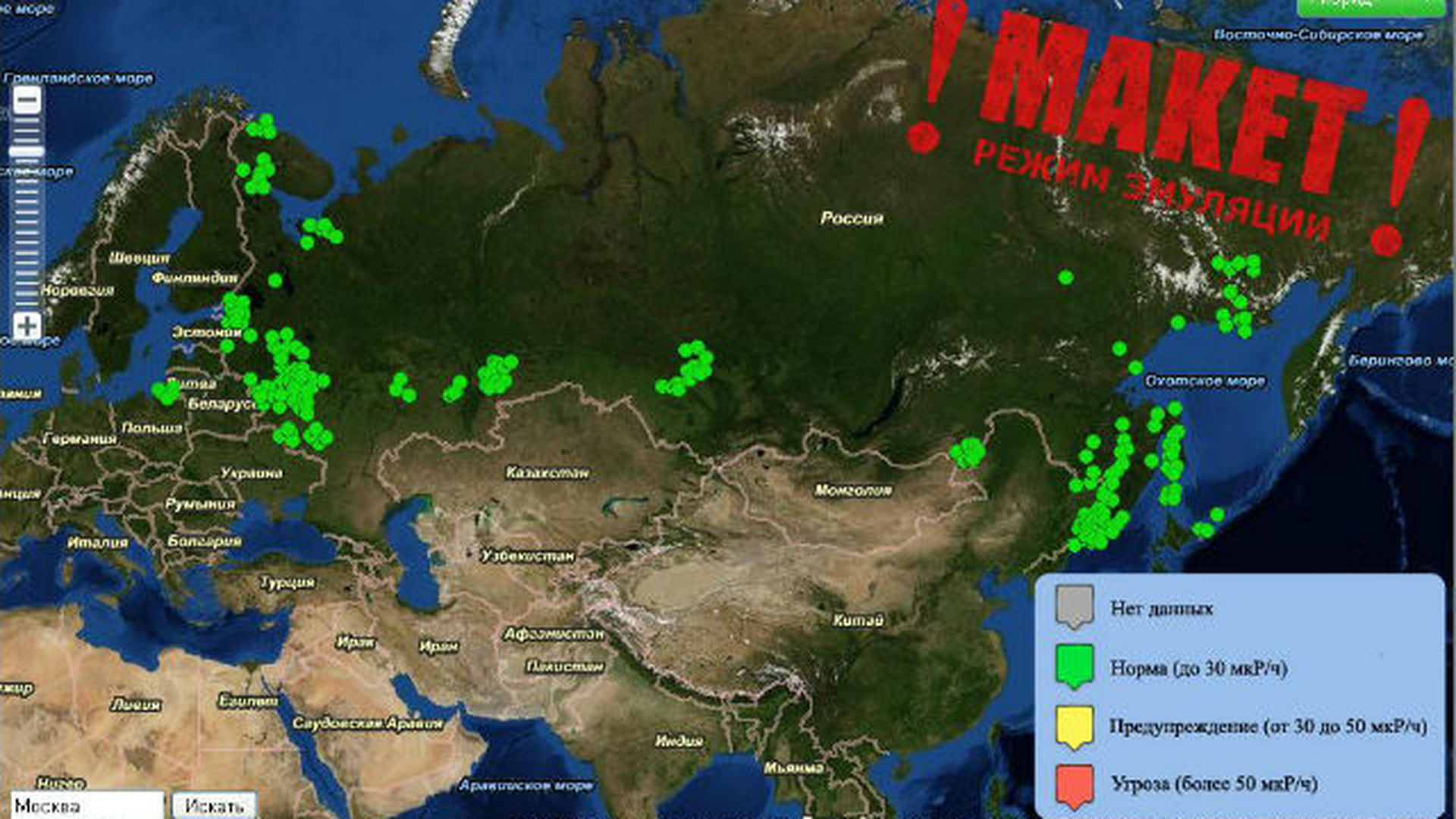 Карта мира с радиацией