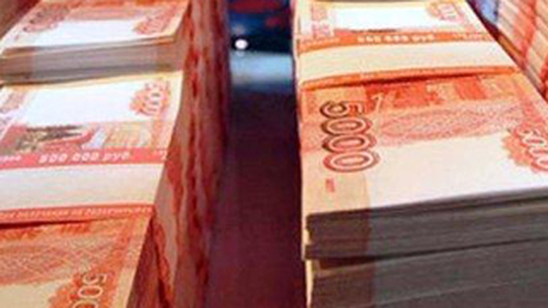 фото денег 5000 рублей много пачек