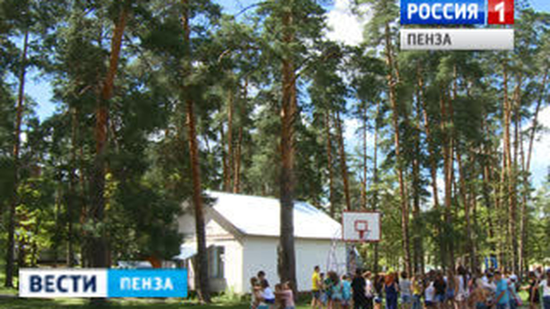 Загородный лагерь в Пензе Пензенской области