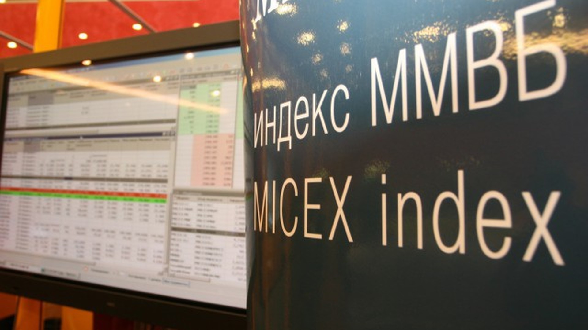 Ммвб Новогодние Праздники Ммвб Новогодние Праздники