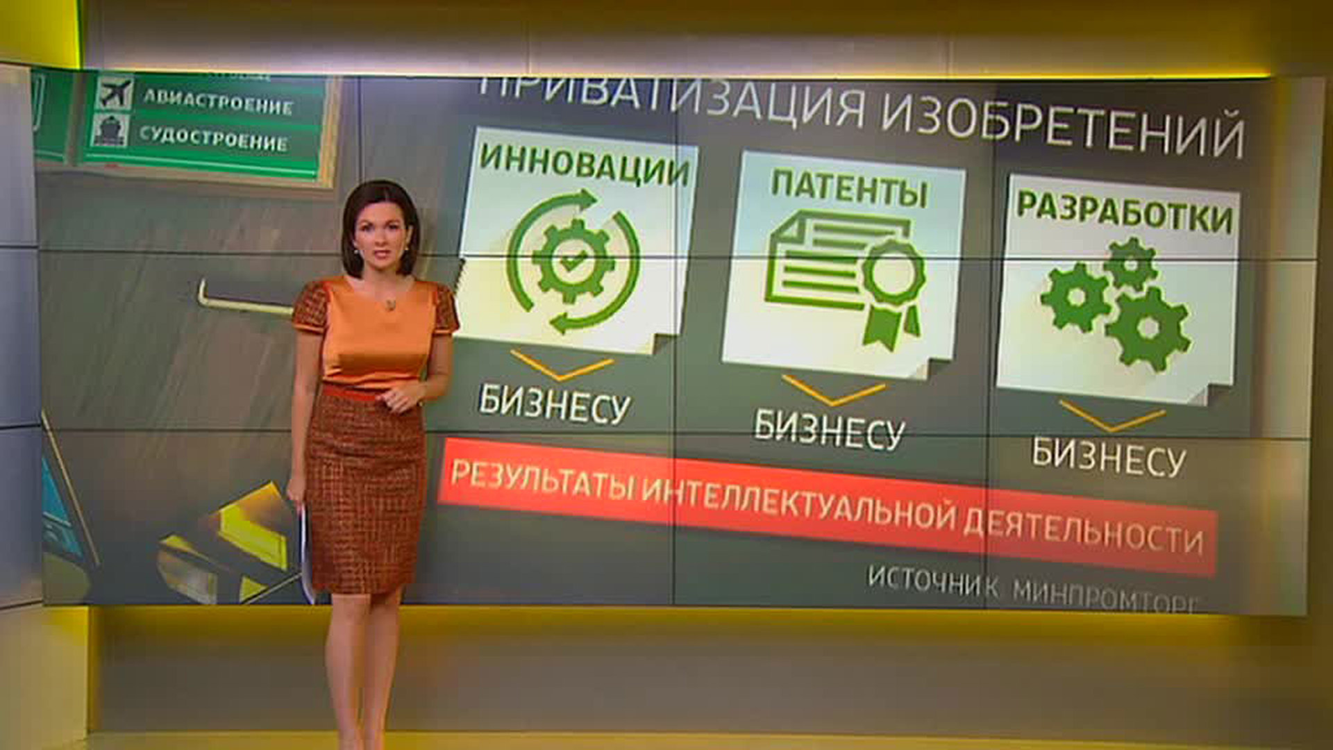 Телеведущая россия 24 наталья литовко фото