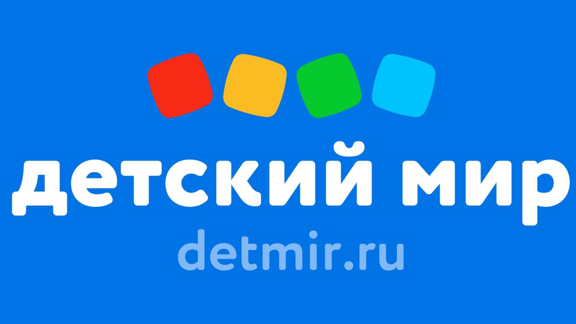 Купить Сертификат Детский Мир За Бонусы