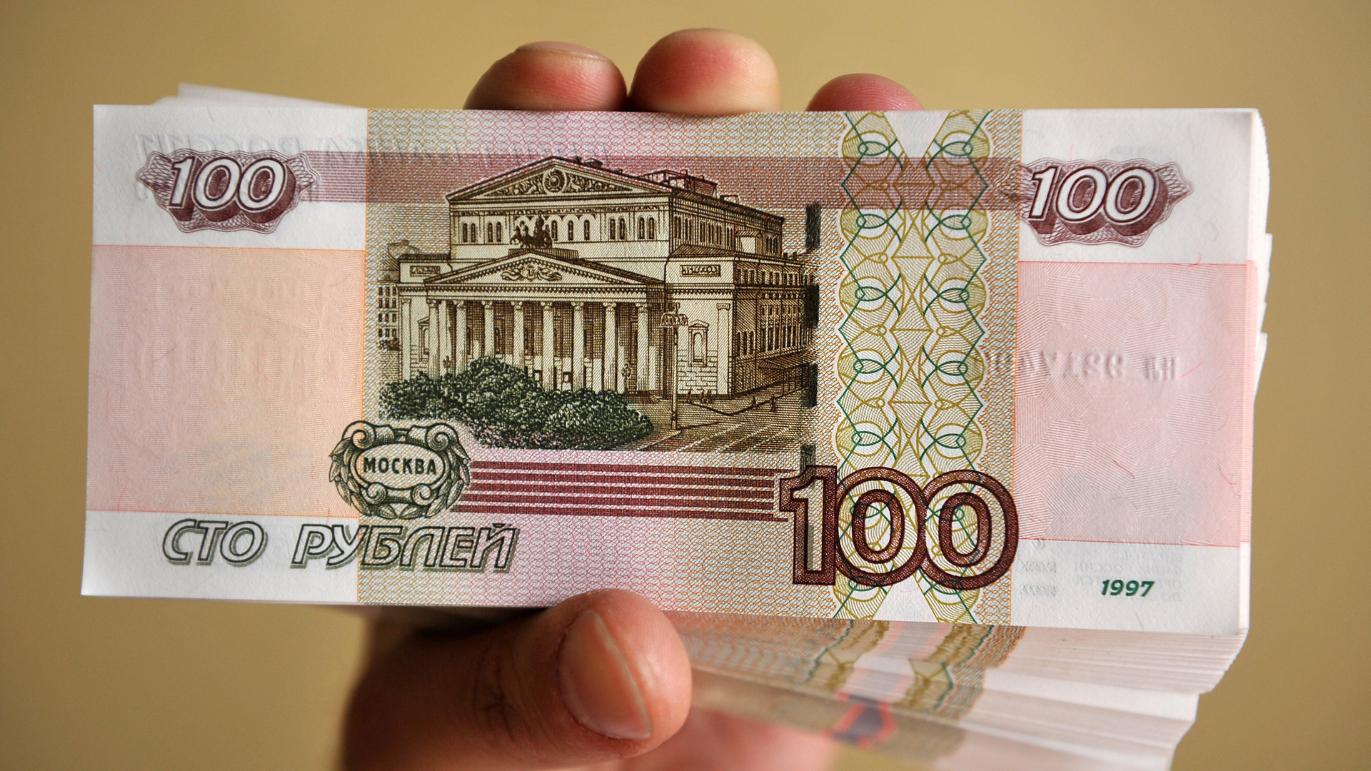 100 Рублей город на купюре