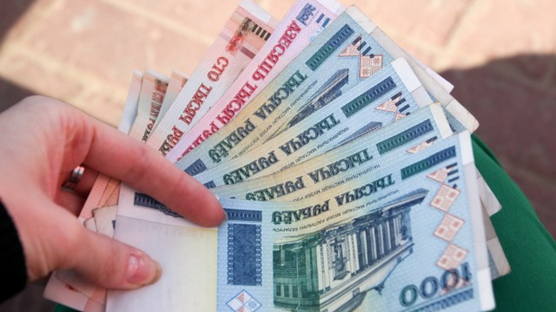 Белоруссия можно расплачиваться рублями. Белорусский рубль. Белорусские деньги. Белорусская валюта. Белорусский рубль фото.