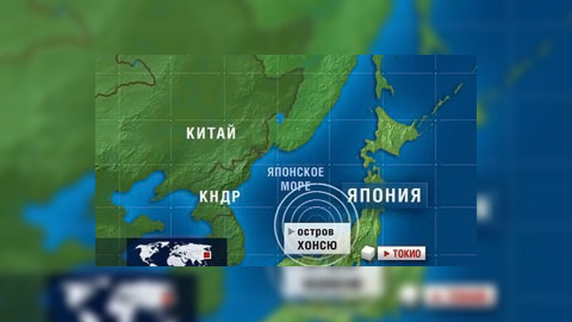 Город в японии на острове хонсю 8. Хонсю на карте. Остров Хонсю сейчас. Как пострадало побережья острова Хонсю 2011 года. У японских островов Огасавара произошло землетрясение магнитудой 6,0.