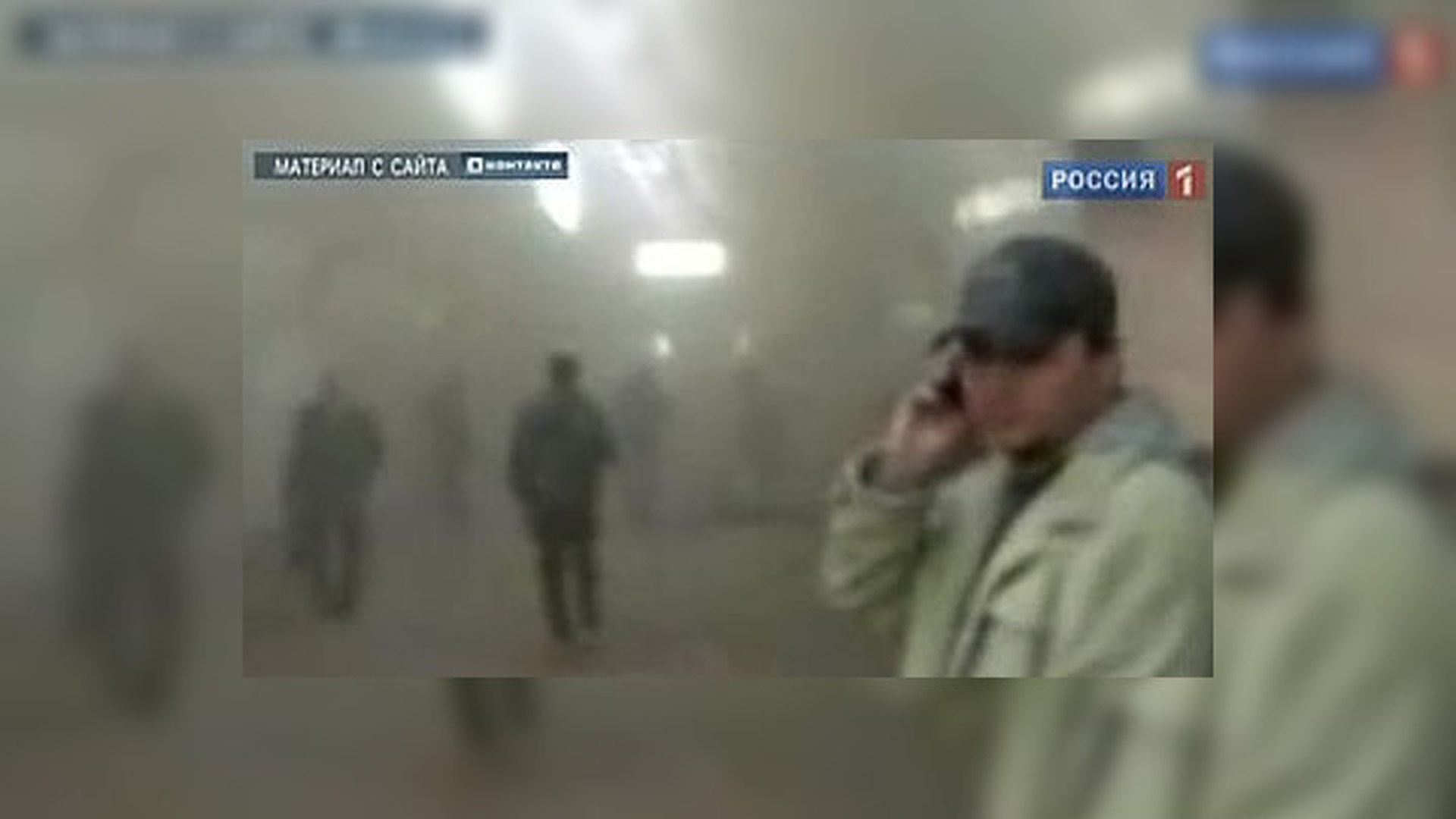 метро москва теракт